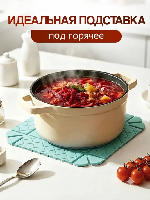 Себио Разделочная доска-трансформер 2в1 с магнитными бортиками, зеленый, фото 3