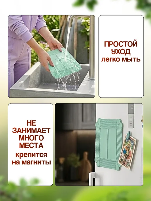 Себио Разделочная доска-трансформер 2в1 с магнитными бортиками, зеленый, фото 6