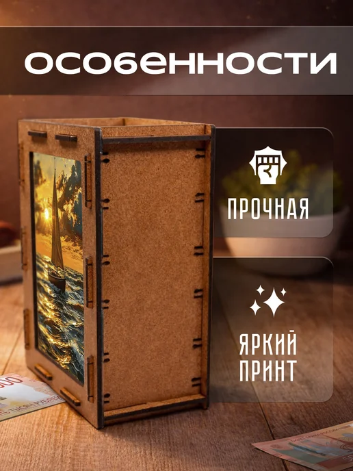 KopiCash Копилка для денег Корабль, коричневый, фото 3