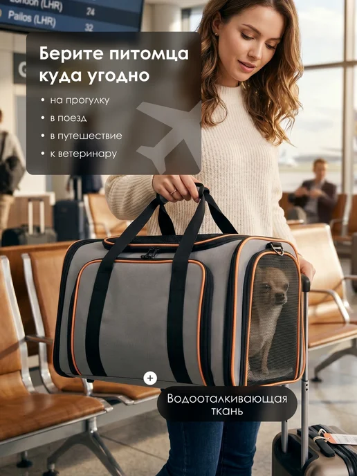 SSY Переноска трансформер с мягкой лежанкой для кошек и собак, серый, фото 5