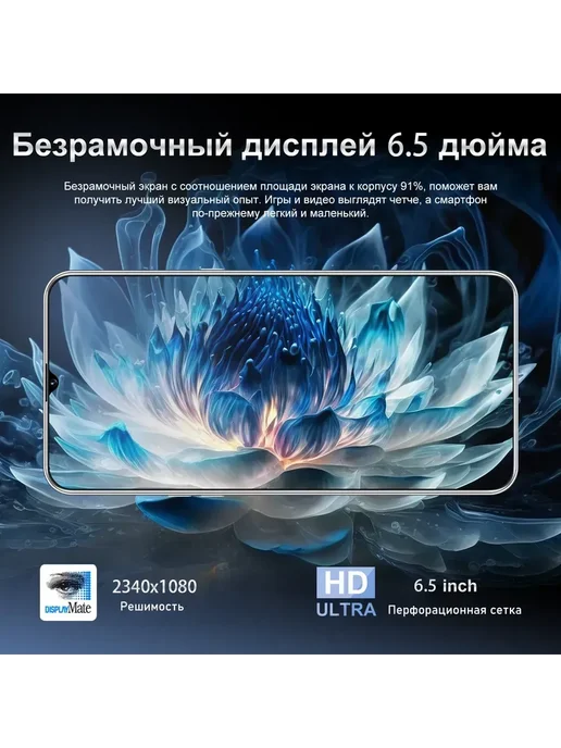 Смартфон sansung Sjiqx512 Plus 12/512 ГБ, фиолетовый, фото 4