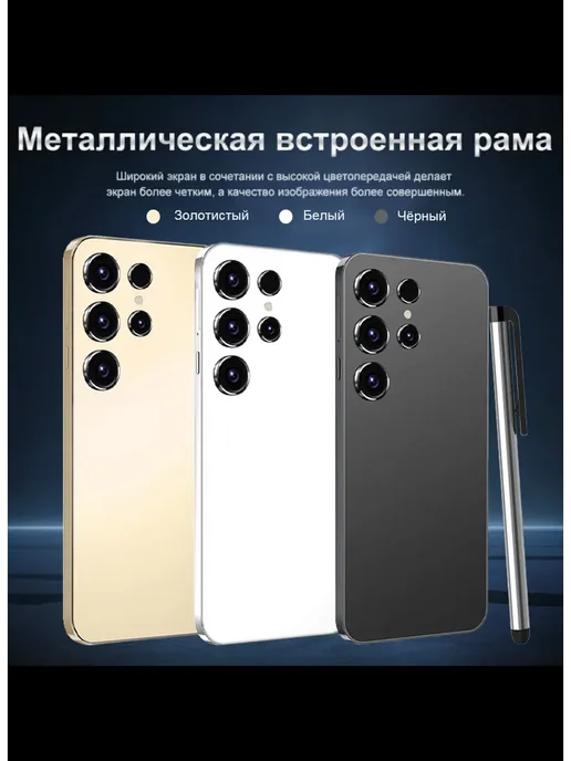 Смартфон sansung Sjiqx512 Plus 12/512 ГБ, фиолетовый, фото 5