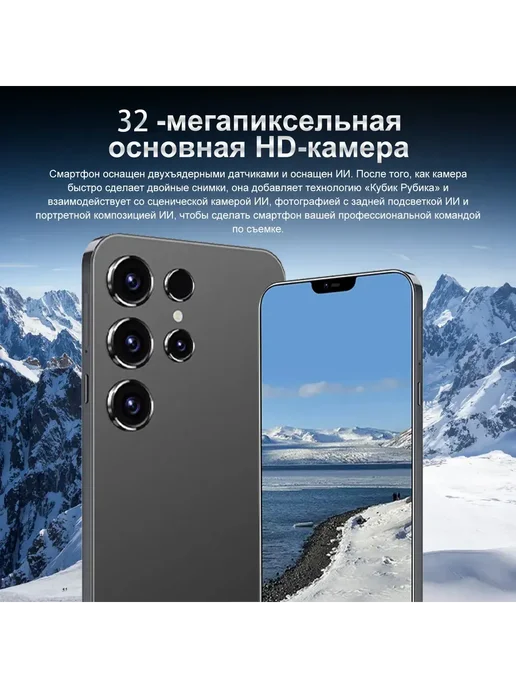 Смартфон sansung Sjiqx512 Plus 12/512 ГБ, фиолетовый, фото 6