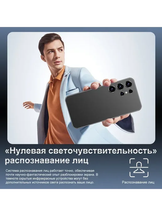 Смартфон sansung Sjiqx512 Plus 12/512 ГБ, фиолетовый, фото 7