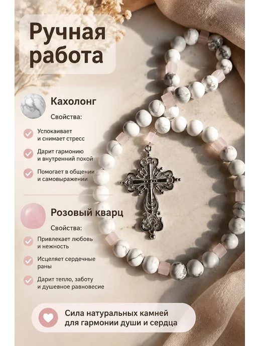 LUXURIOUSS Четки в машину православные - автомобильная подвеска Крест, белый, фото 3