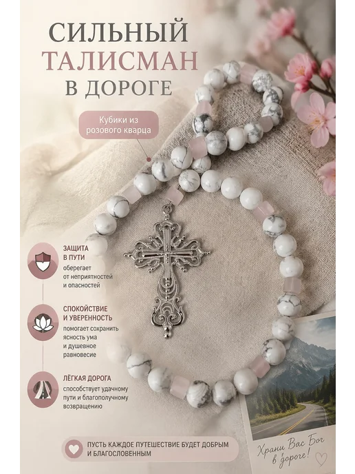 LUXURIOUSS Четки в машину православные - автомобильная подвеска Крест, белый, фото 8