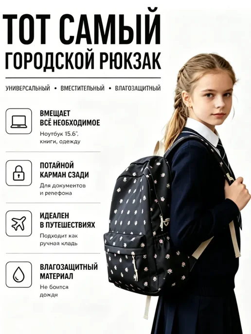 Школьный ранец для девочек 42CM*30CM*13CM, черный
