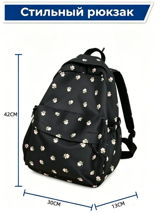 Школьный ранец для девочек 42CM*30CM*13CM, черный, фото 2