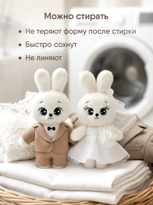 Мякиши Мягкая игрушка на свадьбу набор, белый, фото 5