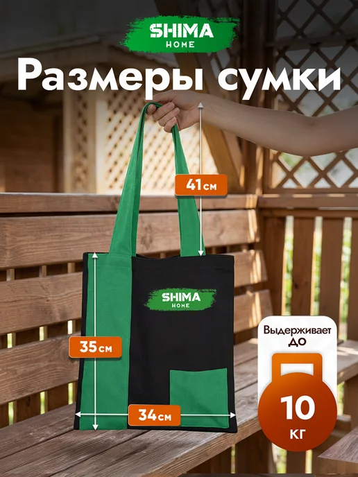 SHIMA HOME Набор мангал+доска разделочная из стали XS 20х27 см+шоппер, 20x30 см, фото 4