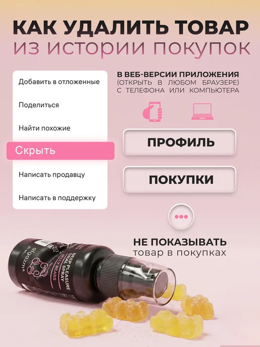 O!GAZM Оральный спрей для глубокого минета охлаждающий гель лубрика…, вариант, фото 7
