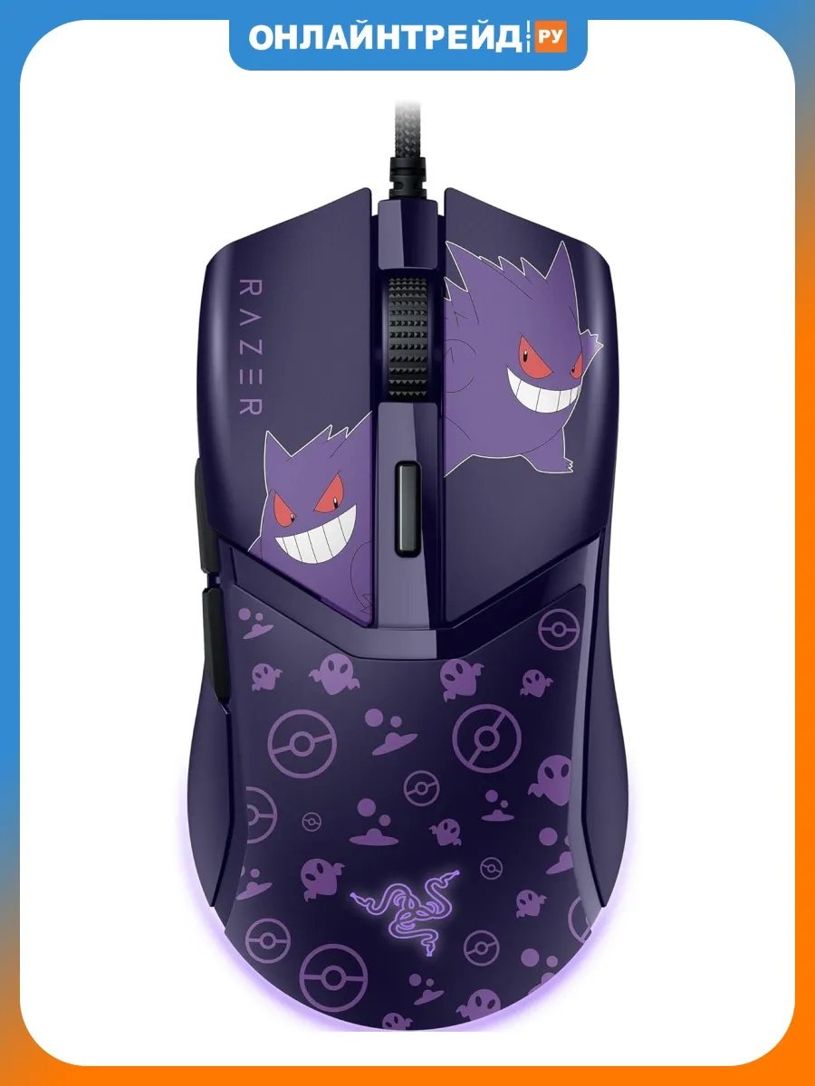 Razer Мышь Cobra Pokemon Gengar Ed. (RZ01-04650700-R3M1)