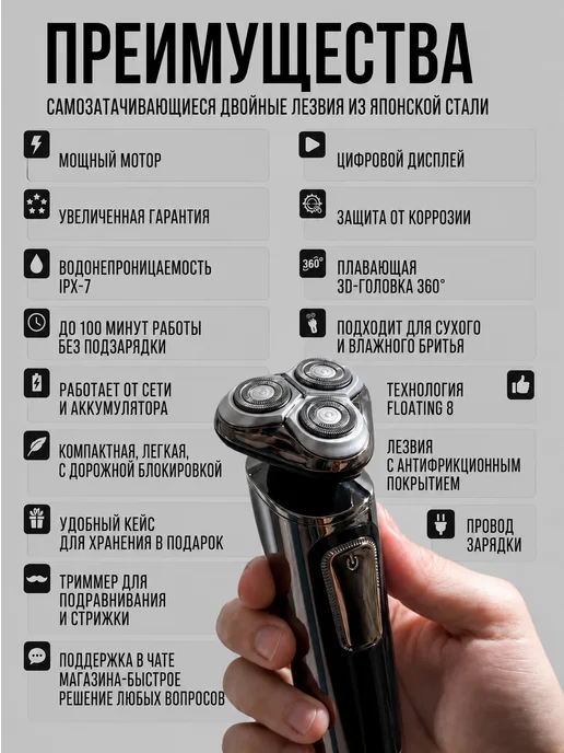 STOHL Машинка для бритья электробритва мужская, черный, фото 7