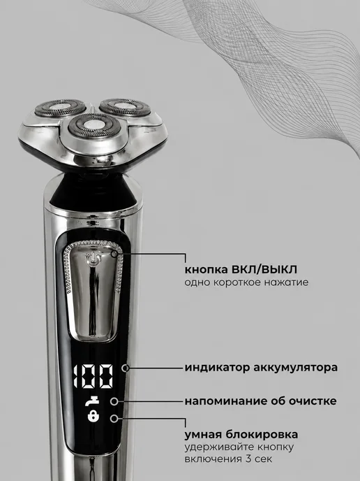 STOHL Машинка для бритья электробритва мужская, черный, фото 8