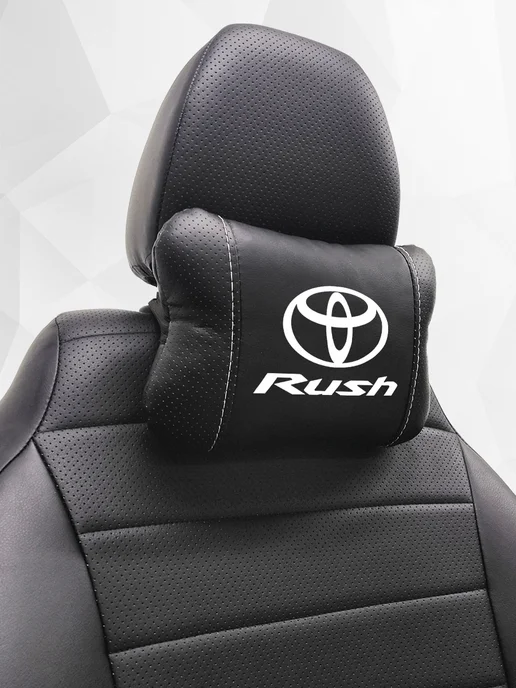 Подушка на подголовник, аксессуар для Toyota Rush, черный, фото 7