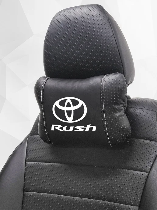 Подушка на подголовник, аксессуар для Toyota Rush, черный, фото 8