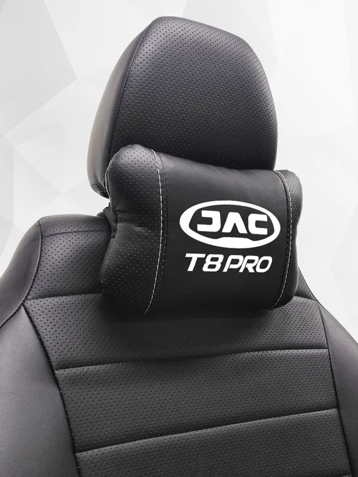 Подушка на подголовник, аксессуар для Jac T8 Pro, черный, фото 7