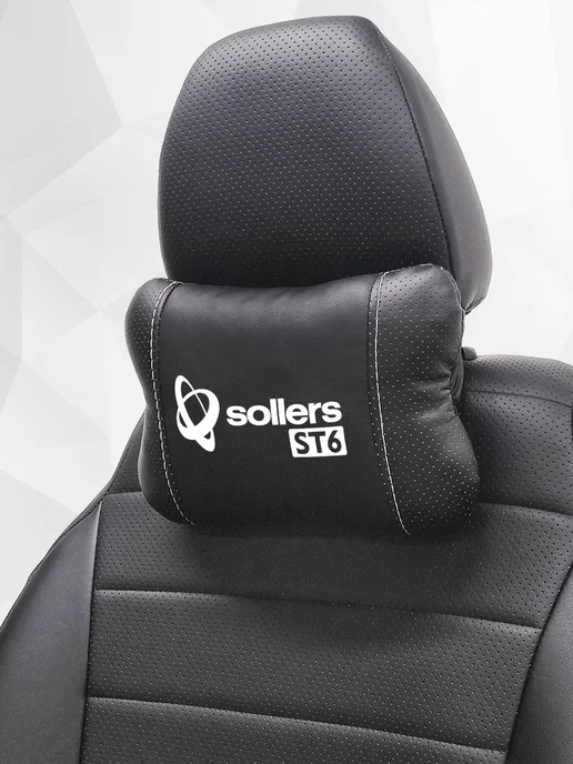 Подушка на подголовник, аксессуар для Sollers ST6, черный, фото 8