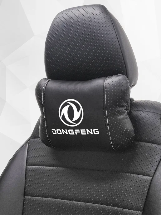 Подушка на подголовник, аксессуар для DongFeng 580, черный, фото 8