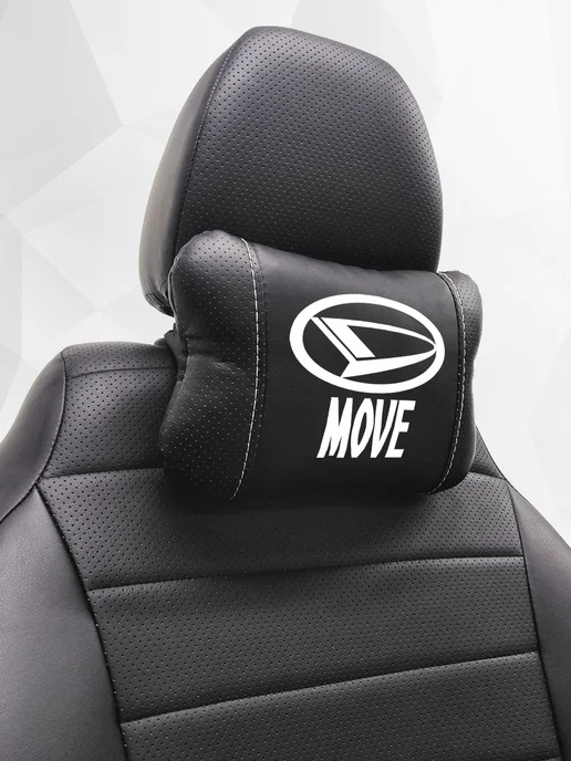 Подушка на подголовник, аксессуар для Daihatsu Move, черный, фото 7
