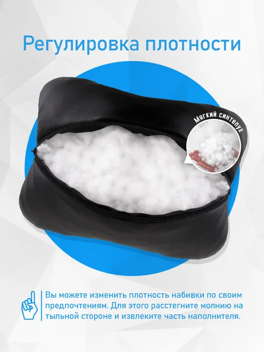 Подушка на подголовник, аксессуар для SsangYoung Tivoli, черный, фото 5