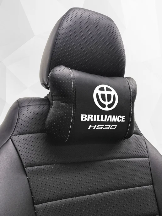 Подушка на подголовник, аксессуар для Brilliance H530, черный, фото 7