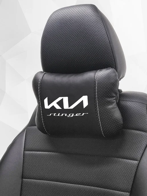 Подушка на подголовник, аксессуар для Kia Stinger, черный, фото 8