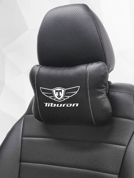Подушка на подголовник, аксессуар для Hyundai Tiburon, черный, фото 8