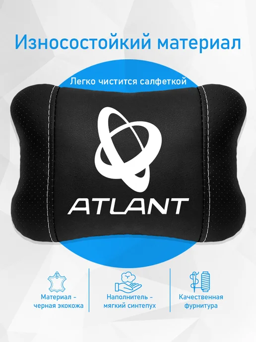Подушка на подголовник, аксессуар для Sollers Atlant, черный, фото 3