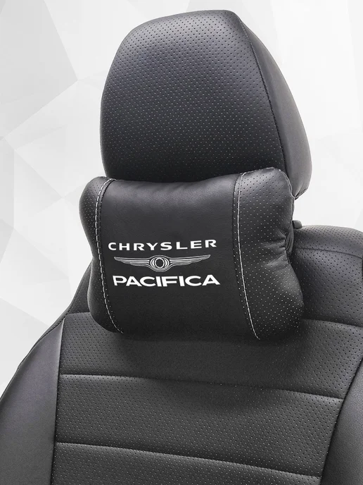 Подушка на подголовник, аксессуар для Chrysler Pacifica, черный, фото 8