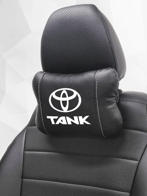 Подушка на подголовник, аксессуар для Toyota Tank, черный, фото 8