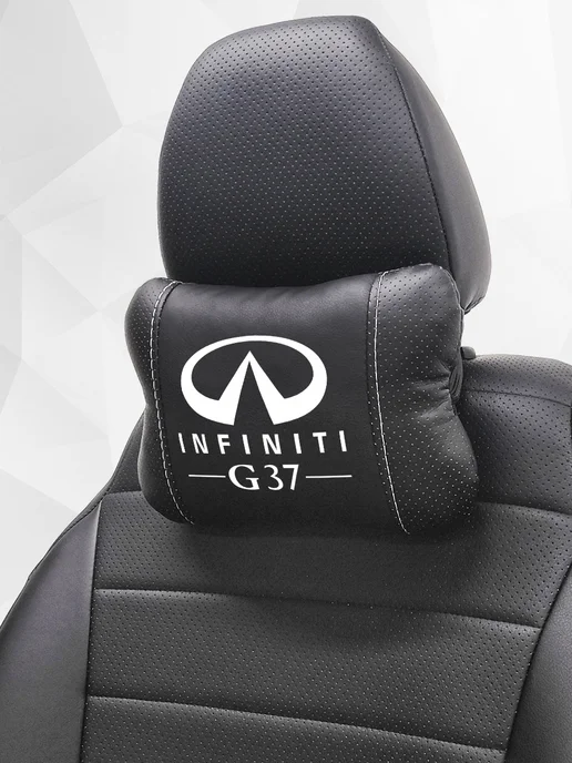Подушка на подголовник, аксессуар для Infiniti G37, черный, фото 8
