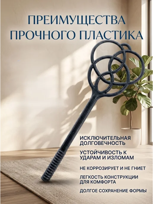 Хлопалка для ковров (пылевыбивалка), черный, фото 2