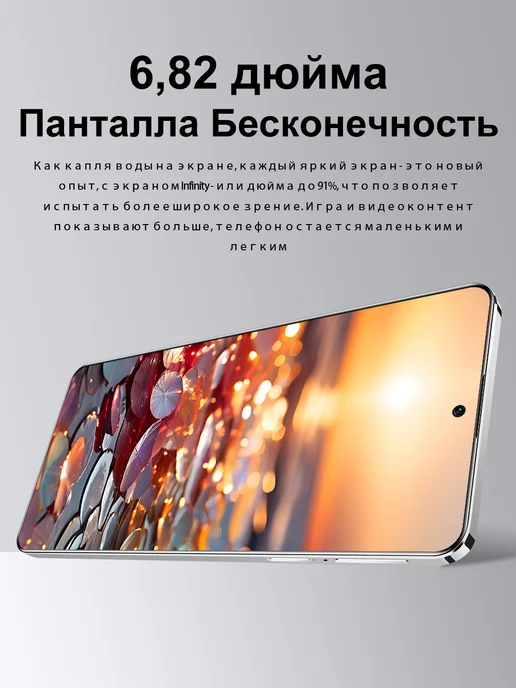 Смартфон Bobarry 888 16/1024 ГБ, белый, фото 4