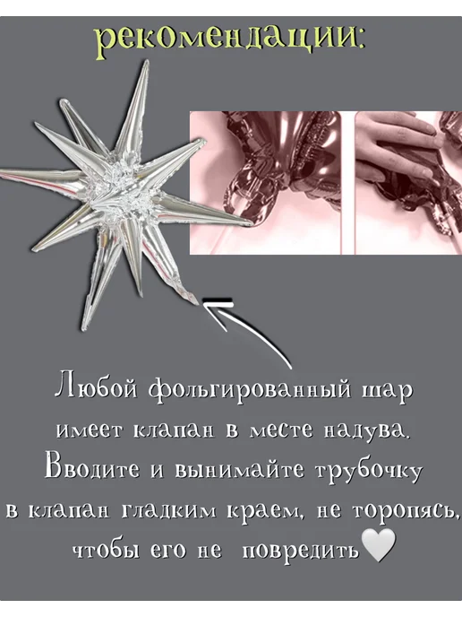 Объемные фольгированные шары звезды 4D серебристые 5 шт, 5 шт, фото 4