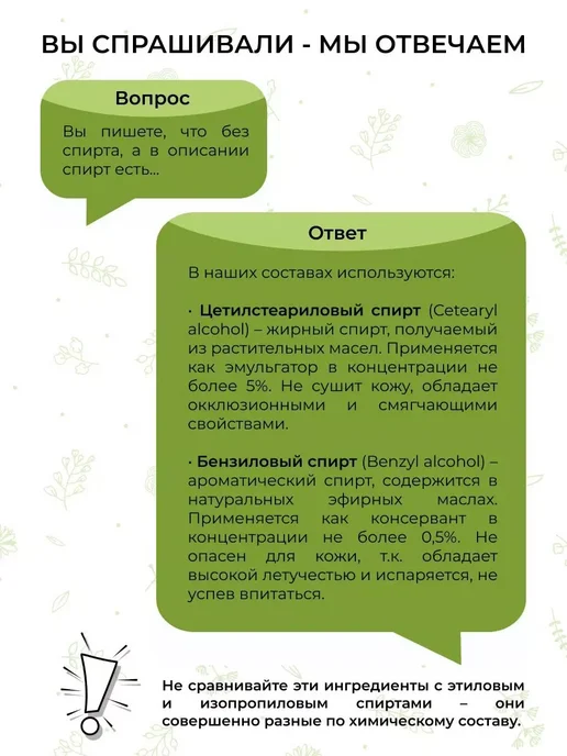 Средство для секс игрушек очищающее, 100 мл, фото 7