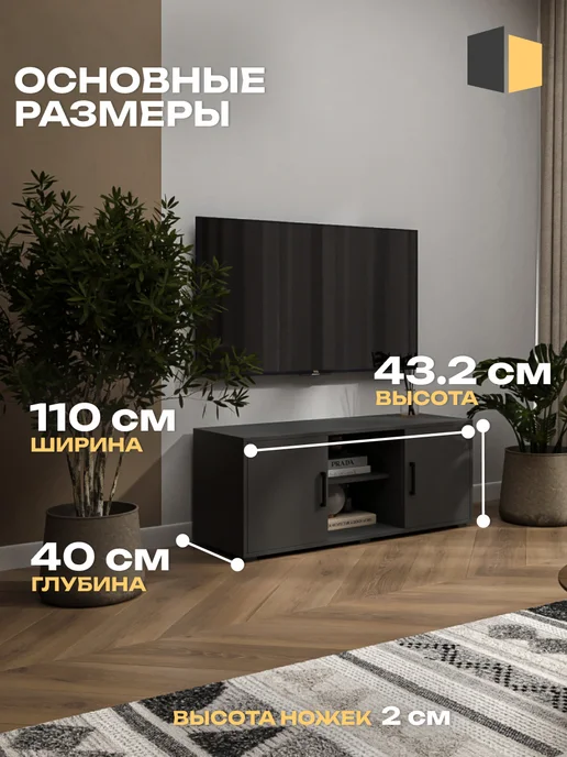 LOFT52 Тумба напольная под телевизор, серый, фото 2