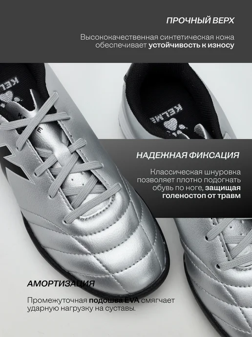 KELME Бутсы футбольные детские Сороконожки TF, серый, фото 4