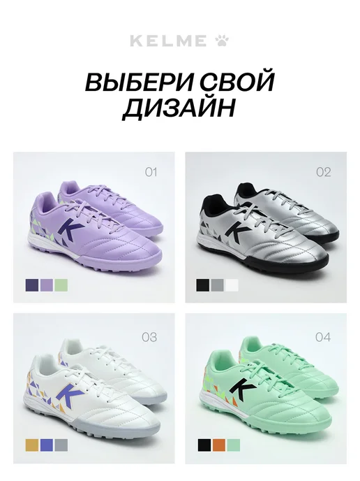 KELME Бутсы футбольные детские Сороконожки TF, серый, фото 7