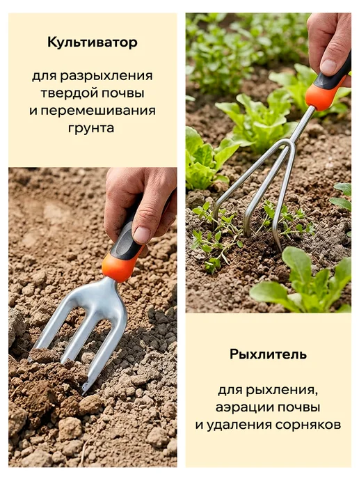 Classmark Набор садовых инструментов - инвентарь для огорода и дачи, вариант, фото 4