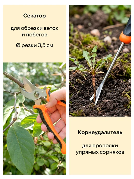 Classmark Набор садовых инструментов - инвентарь для огорода и дачи, вариант, фото 5