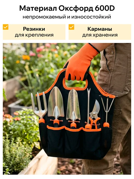 Classmark Набор садовых инструментов - инвентарь для огорода и дачи, вариант, фото 6