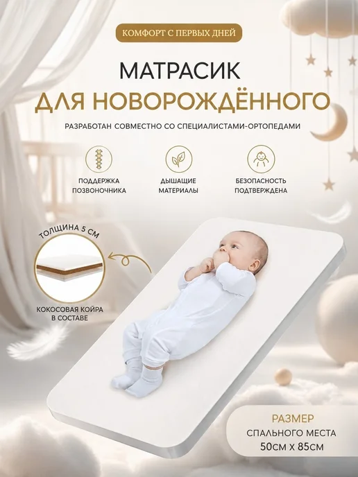 Avdeev&Co Приставная кроватка для новорожденного "ТРИКСИ" с маятником, белый, фото 3
