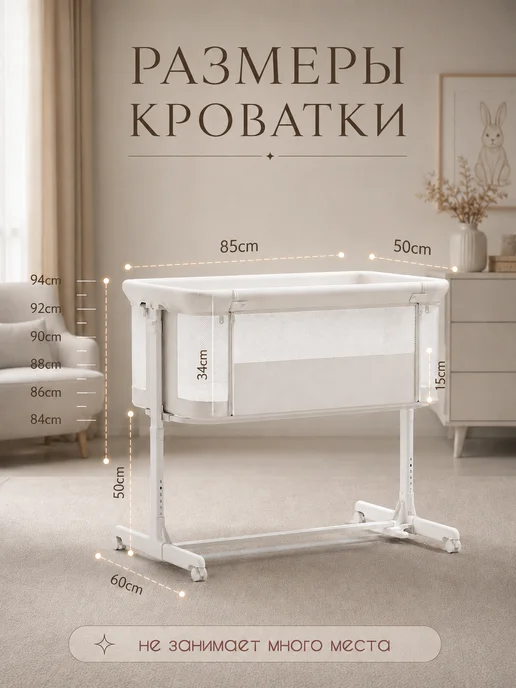 Avdeev&Co Приставная кроватка для новорожденного "ТРИКСИ" с маятником, белый, фото 4