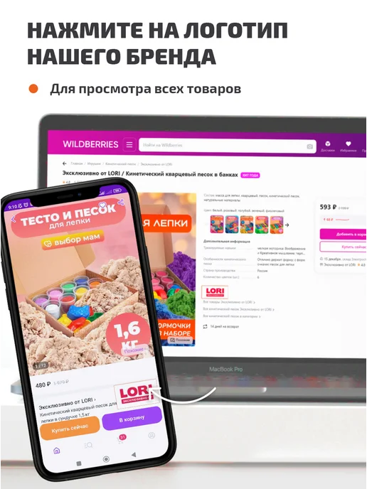 Эксклюзивно от LORI Гравюра цветная Япония скретч картина 4 шт, зеленый, фото 7
