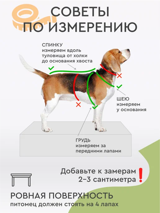 Дождевик-комбинезон для собак крупных пород, черный, фото 7