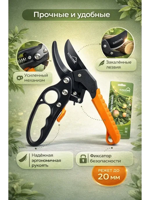 Буря_17 Секатор садовый инструмент для обрезки сучьев и цветов, вариант, фото 3