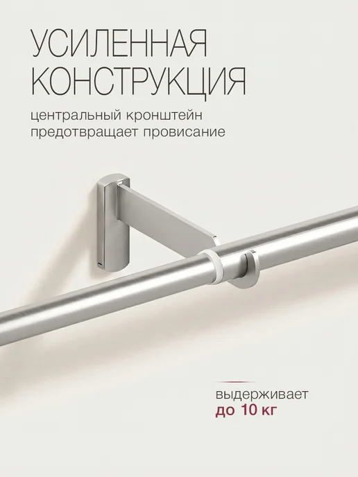 UG HOME Карниз для штор настенный однорядный 300 см, гардина 3 метра, 3 м, фото 2