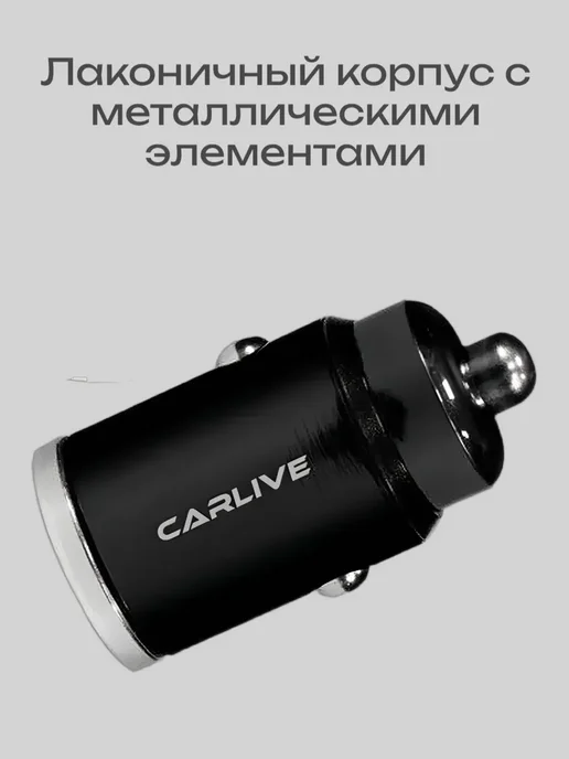 Автомобильное зарядное устройства QC3.0 + PD36W, вариант, фото 2