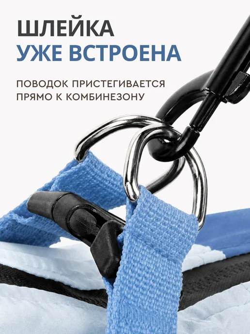 MiloPets Комбинезон для собак мелких пород с шлейкой, голубой, фото 2
